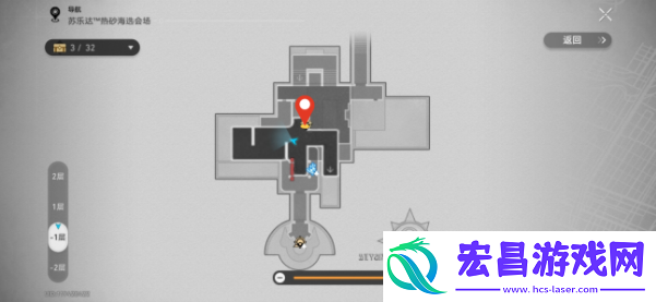 崩坏星穹铁道小小哈努行动下篇收集