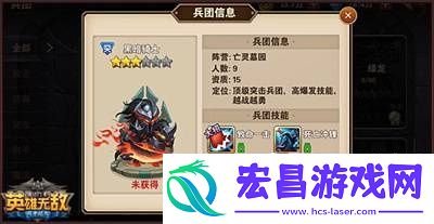 英雄无敌战争纪元强力经典兵种介绍