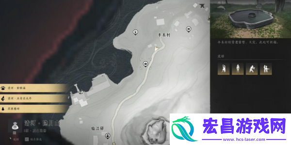 燕云十六声乞讨姿态获得方法