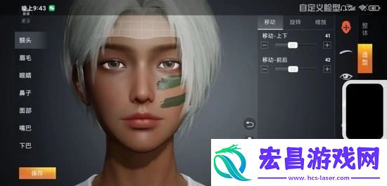 和平精英捏脸代码怎么用
