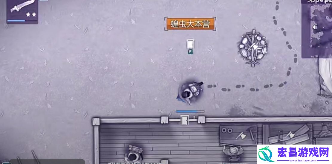 阿瑞斯病毒2拯救村民任务怎么做