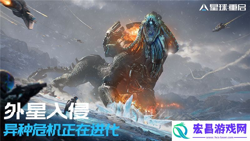 星球重启提升攻击力方法