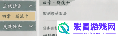 墨剑江湖桃羞杏让任务攻略流程