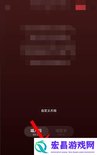 网易云音乐k歌在哪里