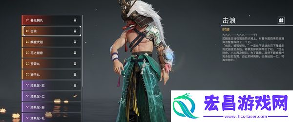 永劫无间手游武田信忠怎么玩