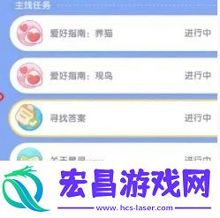 心动小镇温泉山位置介绍