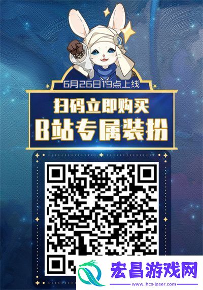 光之战士专属