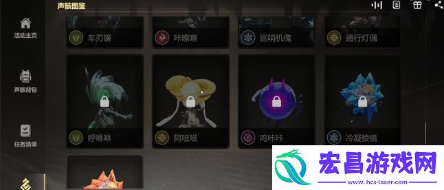 鸣潮声骸怎么获取