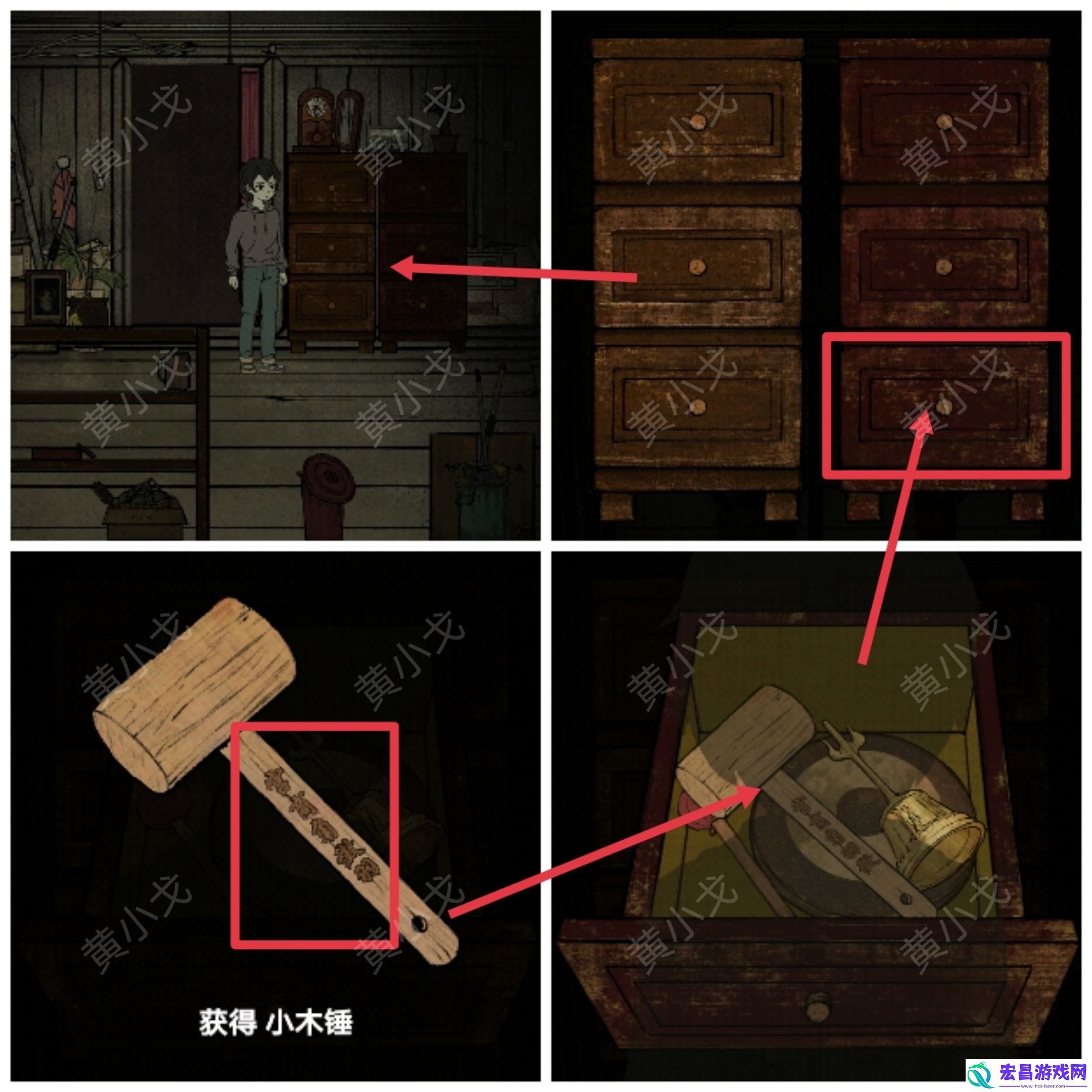 洞娘第一章通关攻略图文