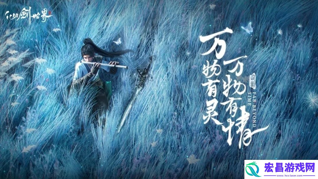 仙剑世界天赋树介绍