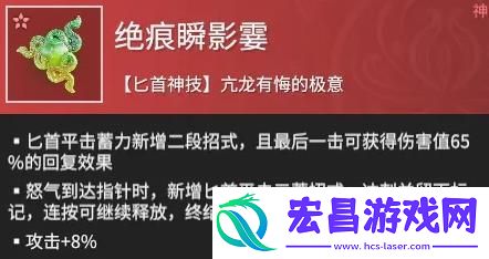 永劫无间手游武田信忠怎么玩