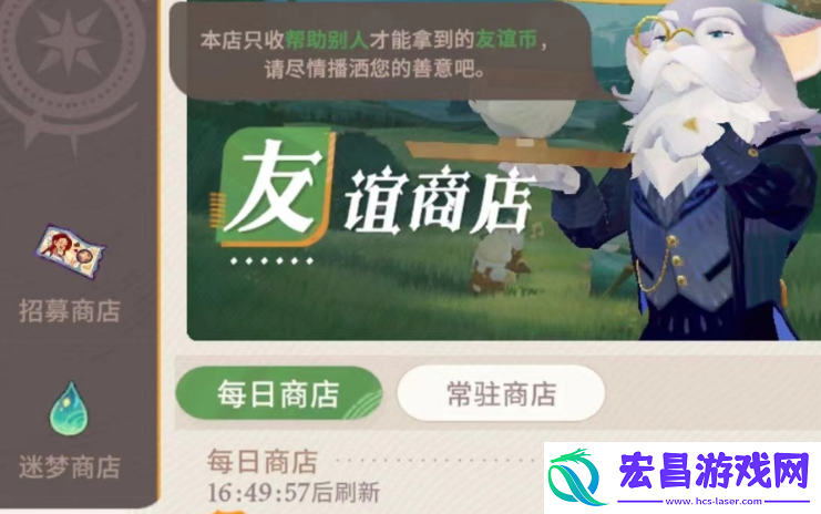 剑与远征2启程折纸仓鼠有什么用