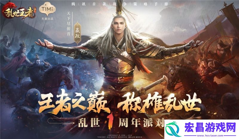 乱世王者神器技能怎么升级