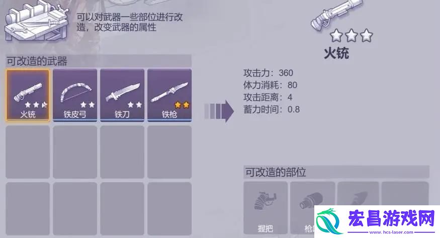 阿瑞斯病毒2最强装备有哪些