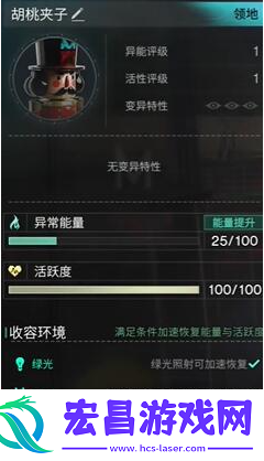七日世界胡桃夹子怎么获得