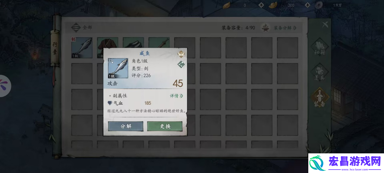 墨剑江湖井中古怪任务攻略