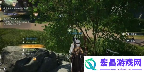 射雕红尘戏鱼脍尝鲜任务怎么完成