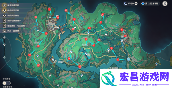 4.4沉玉谷50个苍灵鲤收集路线一览