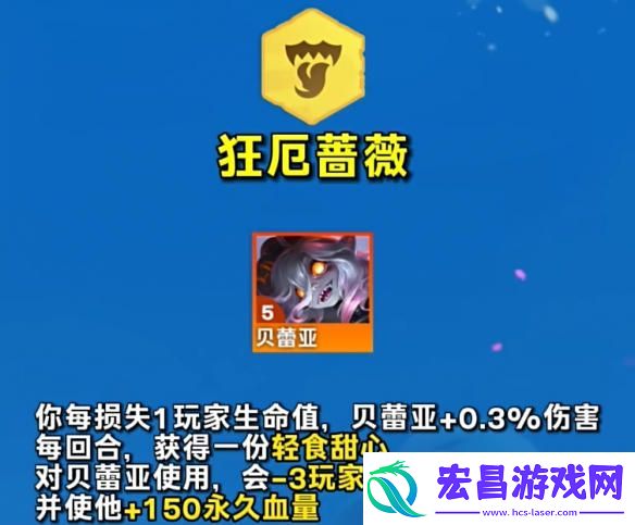云顶之弈s12羁绊有哪些