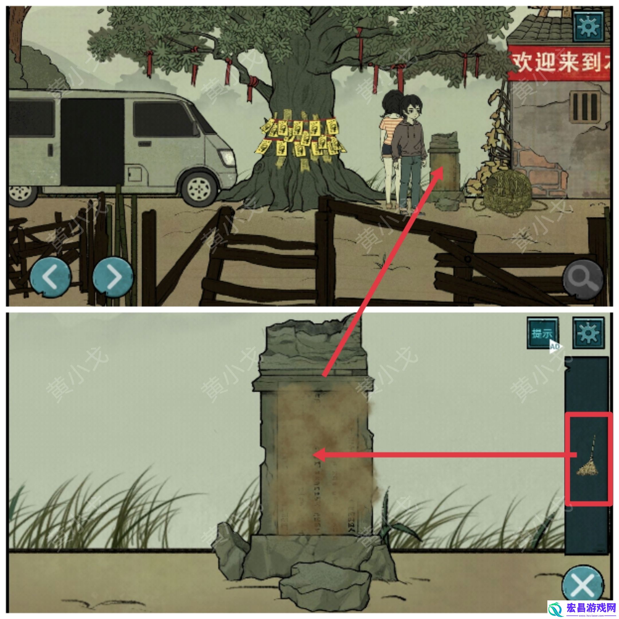 洞娘第一章通关攻略图文