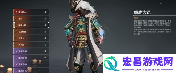 永劫无间手游武田信忠怎么玩