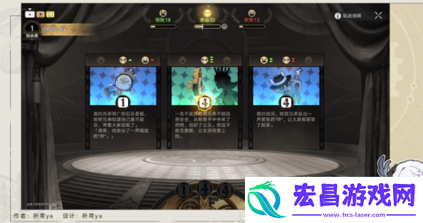 崩坏星穹铁道0点妖成就