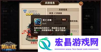 英雄无敌战争纪元强力经典兵种介绍