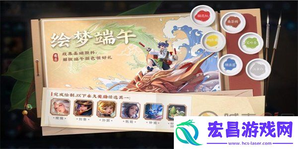 王者荣耀2023端午节有什么活动