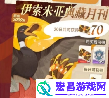 剑与远征2启程月卡值得买吗