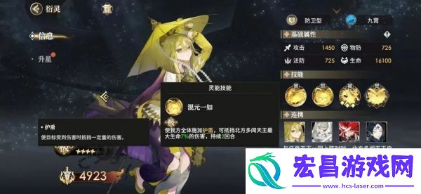 少年西游记2真伤输出流阵容怎么玩