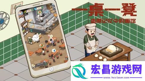 爸爸的面馆员工徽章怎么得