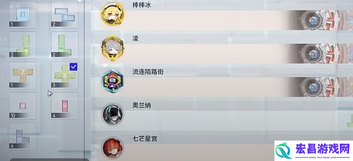 尘白禁区信源断片怎么获得
