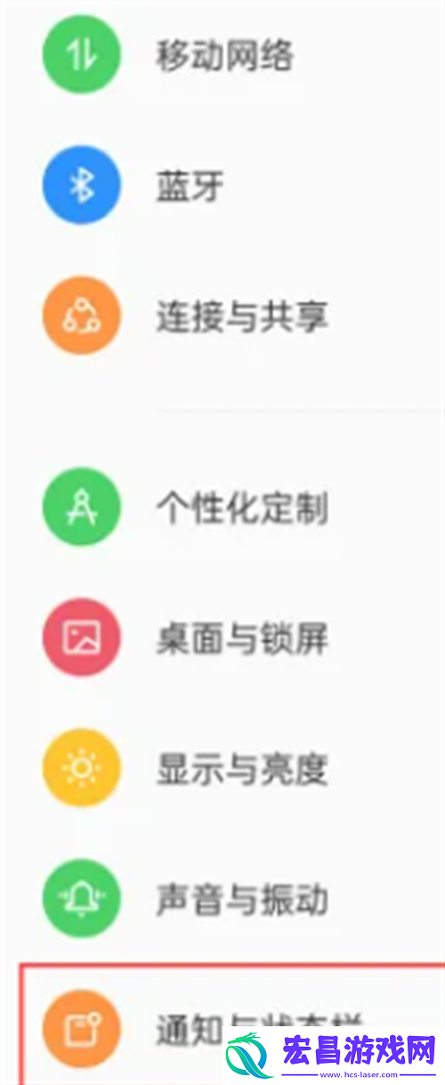 realme真我GT5