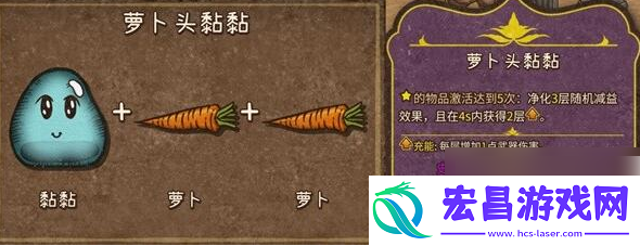 背包乱斗游侠合成配方大全