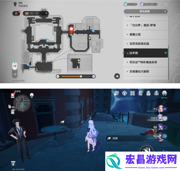 崩坏星穹铁道钟表小子与左轮队长收集