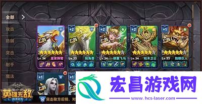 英雄无敌战争纪元强力经典兵种介绍