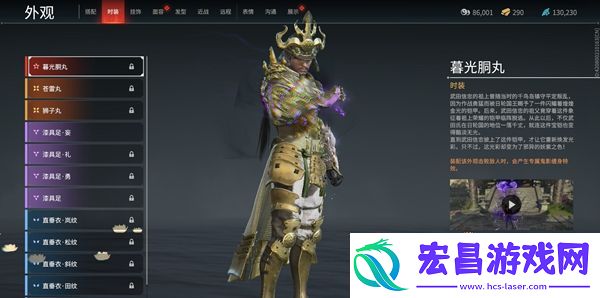 永劫无间手游武田信忠怎么玩
