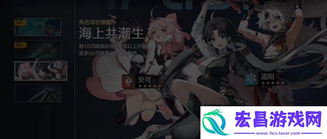 鸣潮新手阵容推荐