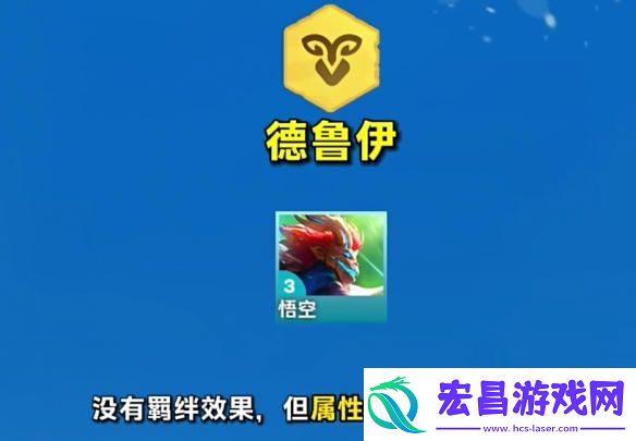 云顶之弈s12羁绊有哪些