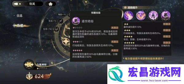 少年西游记2真伤输出流阵容怎么玩
