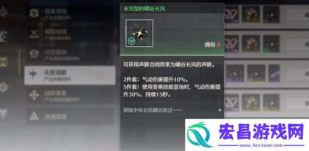 鸣潮忌炎培养攻略