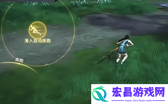 永劫无间手游怎么操作滑步