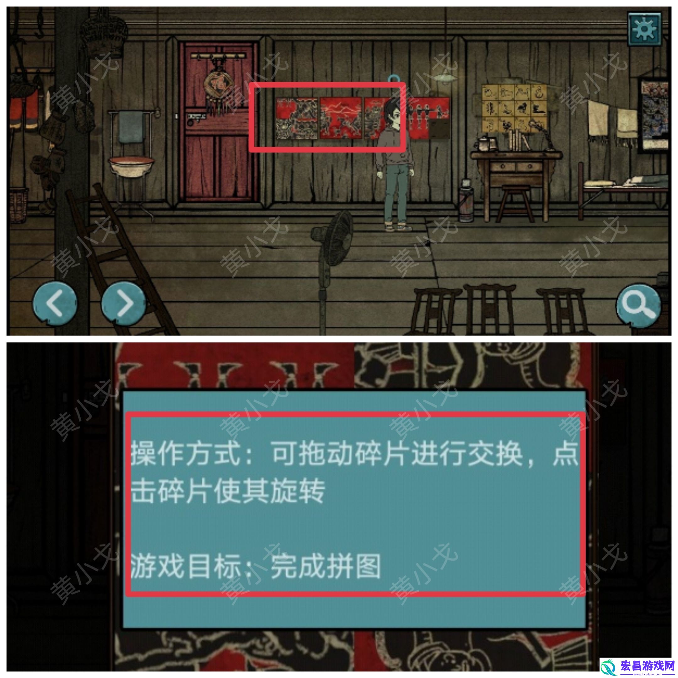 洞娘第一章通关攻略图文
