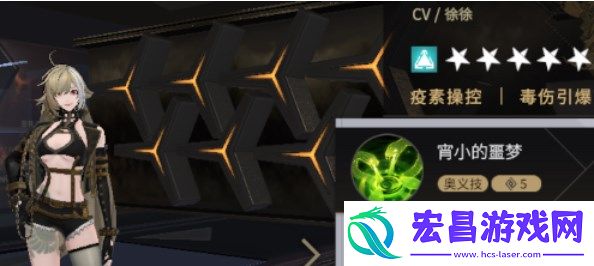 非匿名指令最强阵容推荐