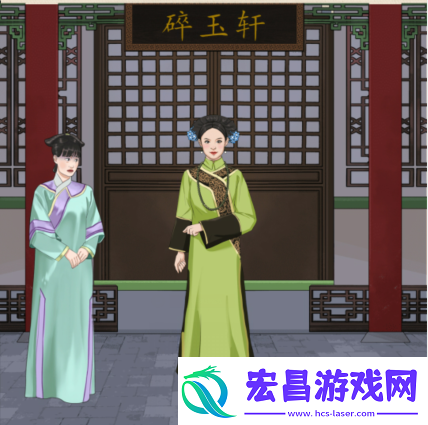 整个活吧拯救娘娘怎么过