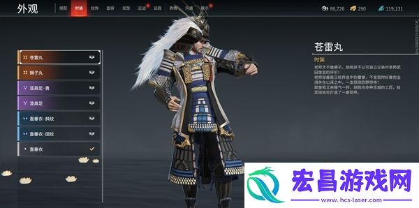 永劫无间手游武田信忠怎么玩