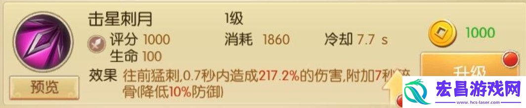 大圣归来手游