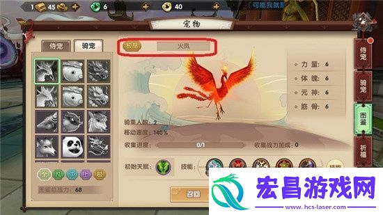 寻仙手游骑宠需要从哪方面进行培养