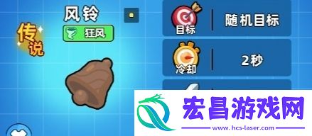 口袋宠物猪武器怎么选