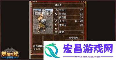 英雄无敌战争纪元强力经典兵种介绍